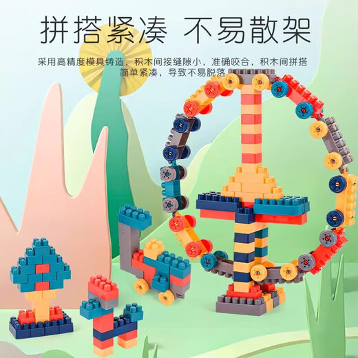 Children's large particles Morandi puzzle assembled building blocks toys DIY early childhood education 1-2-year-old baby brain-use intelligence development Macaron 106 pieces bag
