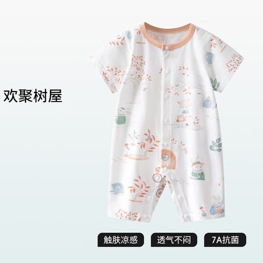 贝肽斯婴儿衣服夏季宝宝连体衣纯棉新生儿薄款哈衣爬服短袖睡衣