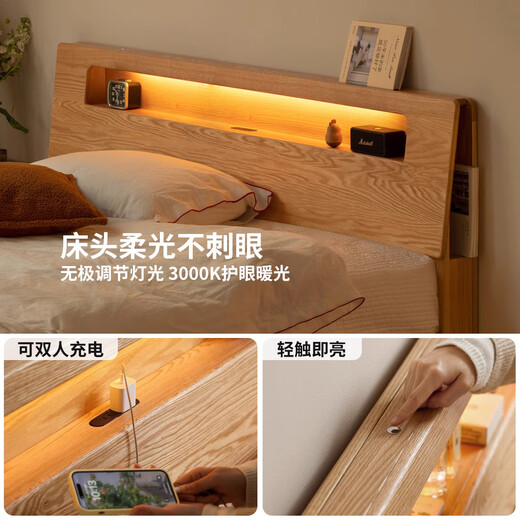 Genji Muyu all solid wood bed 1.8m 1.5m Nordic modern oak bed simple bed master bedroom double bed bedroom furniture set solid wood color low bed reclining Y90B36+J140 mattress 1800mm*2000mm