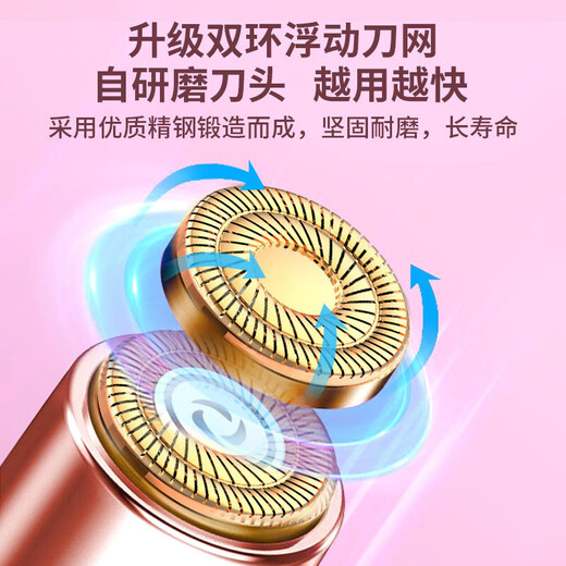 TrueX electric shaver for men and women, rechargeable private part shaving artifact, eyebrow shaping and facial hair removal device, men's trimmer, shaver, automatic private part hair removal device, brand new upgrade, available for the whole body + built-in fill light