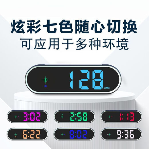 New car electronic dog radar speed measurement voice broadcast GPS Beidou satellite car safety warning instrument plug and play escort voice broadcast + fixed speed measurement + vehicle speed display