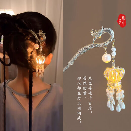 Indian rice (ENRMIIV) high-end luminous hairpin, retro tassel palace lantern hairpin, women's ancient style headwear, Hanfu hair accessories, Mid-Autumn Festival hairpin, golden lantern hairpin, red pavilion