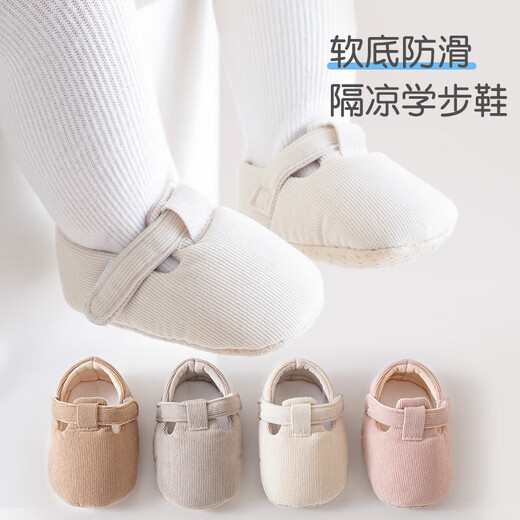 贝肽斯婴儿地板鞋灯芯绒春秋防滑软底室内学步隔凉新生儿宝宝鞋 米白 12 6-12个月