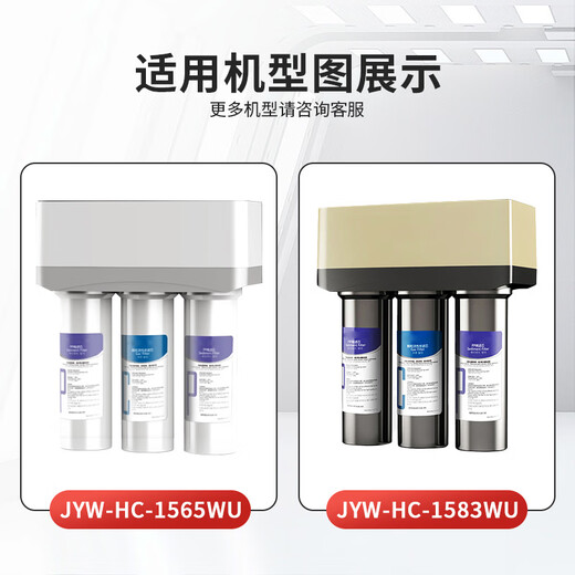 
CKQINYU Qinyu Suitable Joyo Water Purifier Filter Cyber ​​JYW-HC-1565WU/1283WU Home All Set of Universal Water Purifier Filter Cyber ​​Five-level Full Set + Wrench (Adapted to 1283WU)