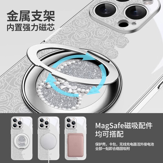 Fine Cent (MSMF) suitable for Apple phone case rose pearl small snake belt 360 magnetic swivel bracket integrated fulcrum shell can be MagSafe wireless charging snake year high-value women's protective cover [Far Peak Blue] Pearl Snake-ZBL3889G hole position iPhone16