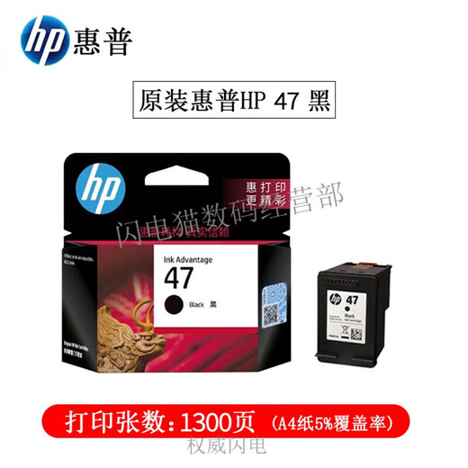 (HP) 47 Tintenpatrone 4825 4826 4829 4828 4877 Drucker Schwarz Farbe Tinte Patrone HP 47 Farbe 700 Seiten