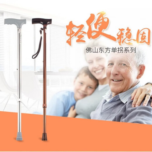 Aufu Foshan Oriental Crutteur à quatre coins Aluminium alliage léger à trois pattes à trois pattes Réglable et bas les jambes et pieds de pieds plus anciens [Crutch unique] FS9276L Couleur de bronze (pliable)