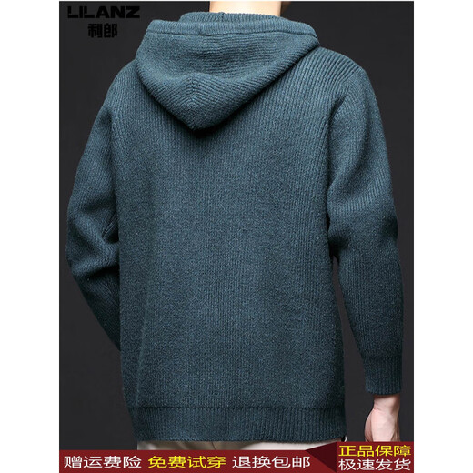 Lilang Men's Spring and Autumn Knitted Hooded Wool Sweatshirt Young Men's Casual Sports Zipper Cardigan Wool Jacket Medium Gray XL 175 (Recommended 135-150 Jin Jin equals 0.5 kg)