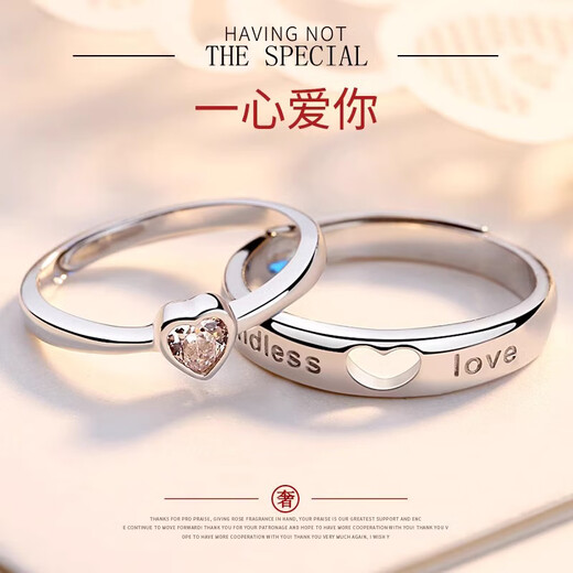 MZMZ Platinum Couple Ring pt950 Platinum Engagement Ring Double Eleven Birthday Gift for Girlfriend and Wife Local Warehouse/Next Day Delivery-Light Luxury I Love You Live Mouth Ring