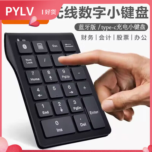 PYLV computer digital keyboard wireless Bluetooth touch digital keyboard metal alloy backlight rechargeable silent keyboard 22-key gray wireless Bluetooth trackpad digital keyboard none