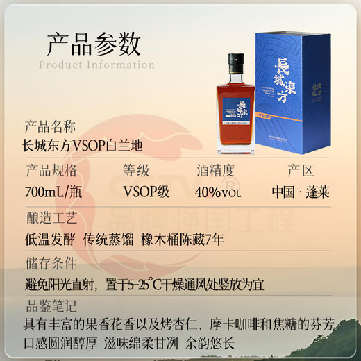 Отличная стена восточная vsop-бренди традиционная коньяка метод дистилляции CFC Домашний высококачественный иностранная подарочная коробка 700 мл 6 бутылок целая коробка