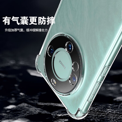 塔拉斯适用华为Mate60Pro手机壳通用华为Mate60pro+气囊透明软壳镜头防摔简约亲肤淡化指纹全包保护套
