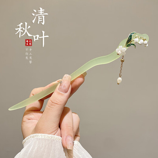 新中式古风发簪高级款简约现代木簪子清新气质汉服旗袍盘发发钗女 20#铃兰吊坠-晴水