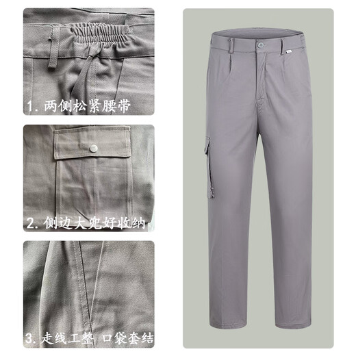 
K.V.W labor protection uniforms work pants for men wear-resistant construction site work factory welding worker to work pure cotton labor protection work pants for pants. Buy two pairs. It is more cost-effective to wear the crotch position secondary reinforcement. 60 1/S