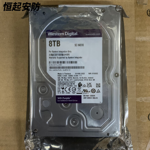 Hikvision Enterprise 4T6T8T IOT Хранение жесткое диск HK724TAH HK726TAH HK728TAH Новое HK726TAH (6T) Hikvision 3-летнее совместное страхование