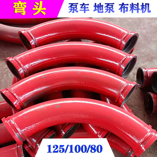 CLCEY地泵90度弯头15125高压R500泵车45°大小弯350布料机30弯管 100-500-45度弯头