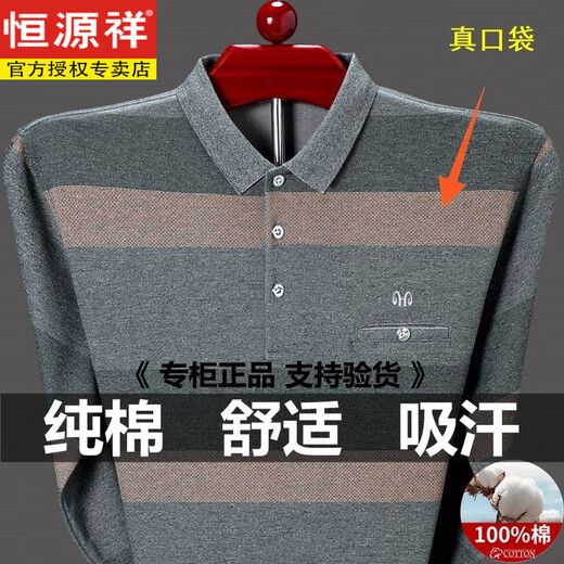 Hengyuanxiang Frühlings- und Herbst-Dünn-T-Shirt Pure Cotton Long Sleeve T-Shirt Herren Spring- und Herbst-Basis-Hemd mittleren Alters und älteren Vaters Revers Real Pocket Top 9902 Grün M 165 [Gewicht 100-125jin [Jin gleich 0,5 kg]]