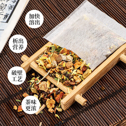 Pangdonglai qualité chrysanthemum cassia dandelion thé wolfberry poria cocos cure de santé thé poria sucre corse ginge