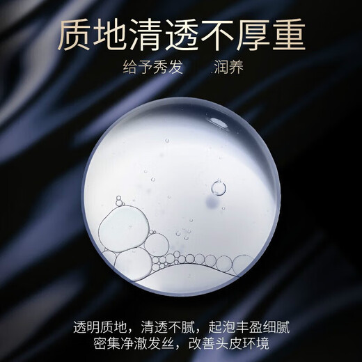 卡诗（KERASTASE）黑钻钥源洗发水黑耀臻萃鱼子酱女滋养受损发脆弱毛躁洁净保湿 黑钻钥源洗发水80ml