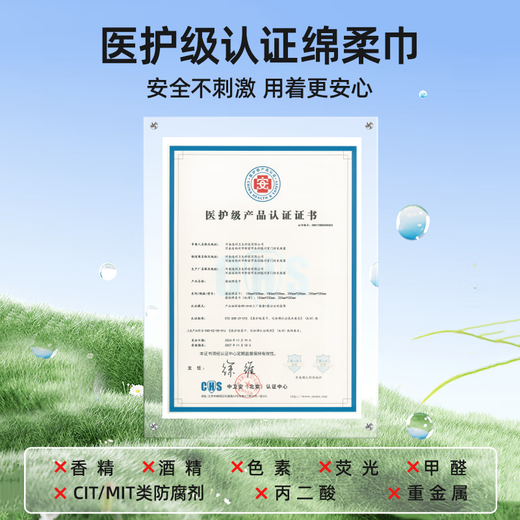 Deyou Baby Soft Towel Disposable Face Towel Skin Friendly Soft Face Towel Extracted Wet and Dry Makeup Remover Cleansing Towel Regular Style 80 Draws *1 Pack Early Adopter Experience Pack