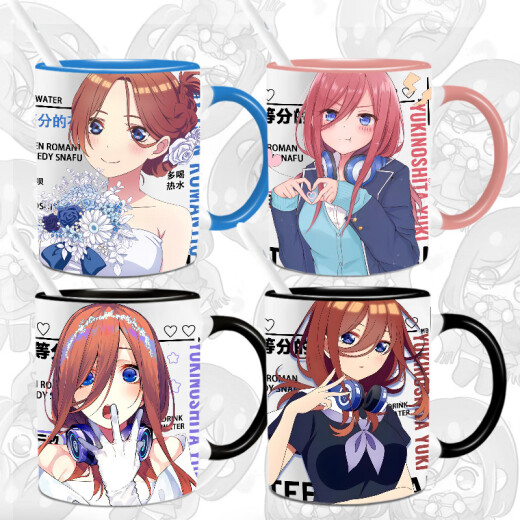 酷酷藤五等分的花嫁周边中野二乃三玖马克杯陶瓷水杯学生二次元生日礼物 L1098三玖 马克杯(杯子)