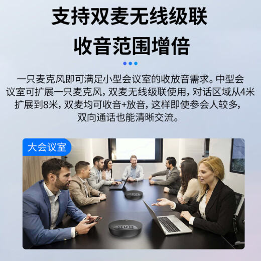 数真4K超清视频会议无线摄像头摄像机套装829万像素3倍变焦会议室解决方案腾讯会议设备级联全向麦克风 4K全无线 80㎡套装【3倍变焦+8米无线级联麦】