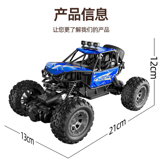 Xingya Youpin Children's Remote Control Car Toy Lamborghini Déformation Car Excavatrice Bullette de mer Bullez et Girl pour les enfants Gift pour les enfants Cadeau à quatre roues Aslipant Car-Black [21 * 13 * 12cm]