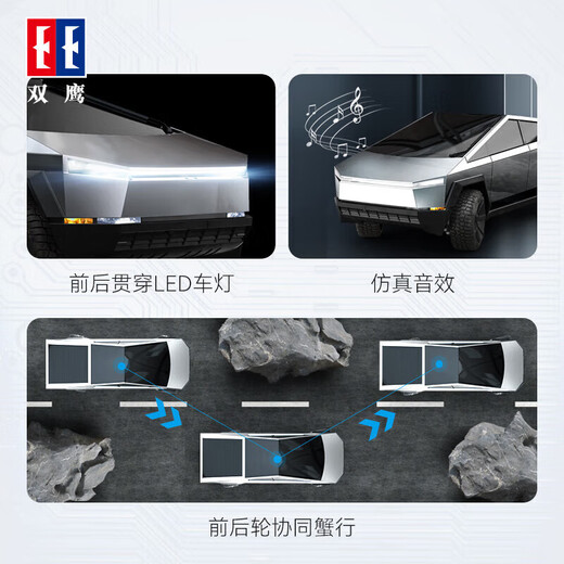 Double Eagle Double Eagle Tesla Cybopeika New Energy Remote Control Car Off-Road Truck Model Model pour enfants Toys Tesla Cybopeika [Boîte-cadeau exquise]