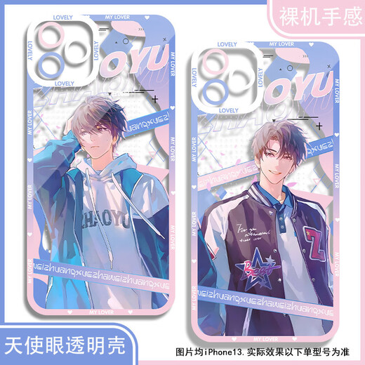 
vivo novel papaya yellow camouflage learning phone case is suitable for Honor Huawei vivo real one plus Xiaomi Apple girl Angel eye transparent shell K15935 nova Honor series--model send to customer service notes