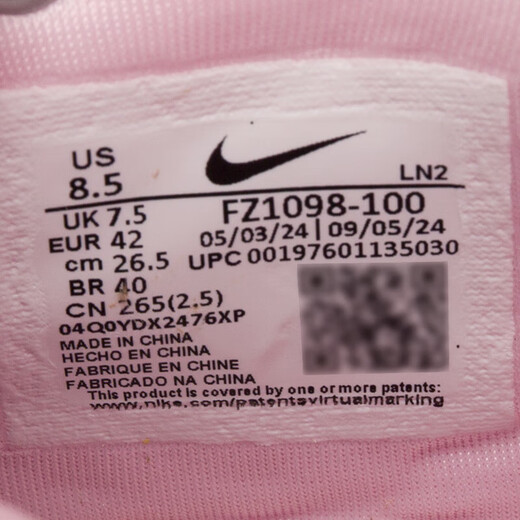 耐克（NIKE）2025款男鞋 夏季比赛训练运动鞋子室内外场上耐磨舒适篮球鞋子 FZ1098-100 40 (250mm) 男码