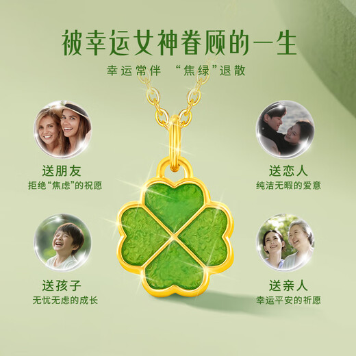 ALLOVE four-leaf clover gold necklace women's pendant jewelry girl birthday gift for girlfriend and wife light luxury niche