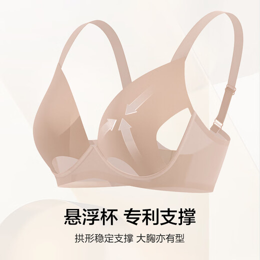 爱慕内衣女【悬浮杯】春夏薄款软钢圈简韵洞洞文胸AM13A701-85B