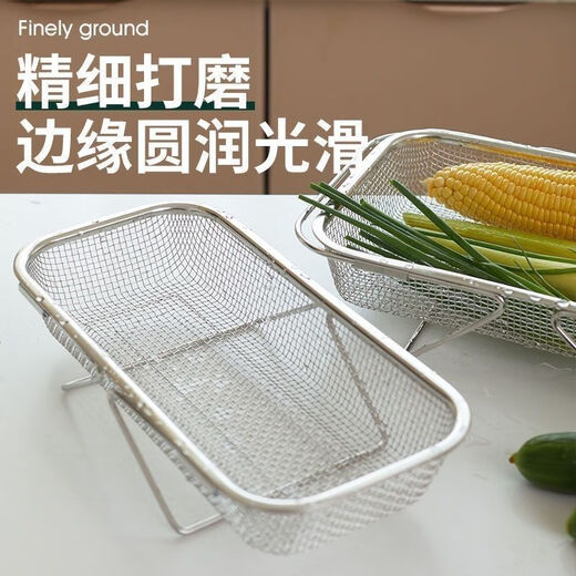 FANCYCHIC retractable 304 stainless steel sink drain basket sink vegetable basin kitchen household grid German quality grade drain+multi-purpose medium grab/extra large 29*21CM+expand 43CM