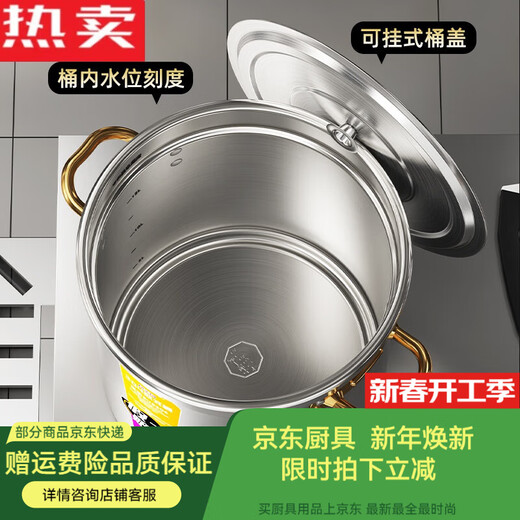 德国进口品质304不锈钢桶汤桶商用加厚带盖电磁炉卤锅熬汤家用圆 35锅3522(防粘款)电磁炉20