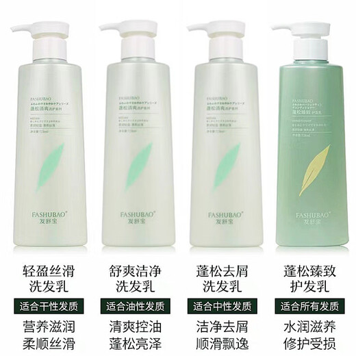 Fashubao Fashubao Shampoo Refrescante Control anti-distanda champú Hidratante Shampoo Cleansing y acondicionador esponjoso [728ml] Botella refrescante e hidratante 1 botella