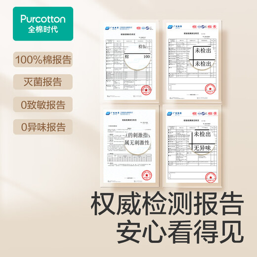 Cotton Era Disposable Sleeping Bag Pure Cotton Disposable Bed Sheets Four-piece Set Hotel Separator 1.9*2M