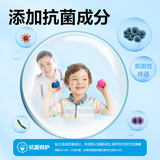 得力(deli)36色加赠6小袋超轻粘土 彩泥橡皮泥黏土太空沙手工DIY美术材料玩具 儿童生日礼物男孩女孩