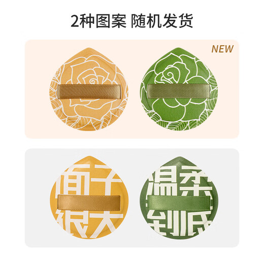 Skin Beauty Marshmallow Air Cushion Powder Puff Extra Large XL (2 Pack) 100 Points Liquid Foundation Air Cushion Beauty Egg MF8643