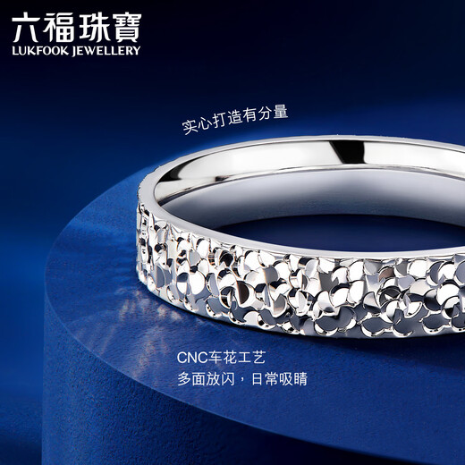 Lukfook Jewelry Platinum 950 Crushed Ice Platinum Ring Couple Wedding Pair Ring Single Price G07TBPR0020 No. 19 - 7.07g (including labor cost 636 yuan) Men's model