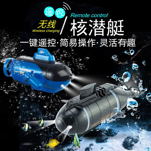 Mini submarino de control remoto Submarino Submarino Modelo de buque de buque de buque de pescado CAN Submarina juguetes de agua de agua submarina de agua Naranja Batería de distribución alta + destornillador + cabezal de carga