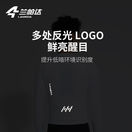 Lampada's 25th new spring and summer breathable high-elastic men's cycling jersey, light and quick-drying long-sleeved short-sleeved road bike Lingxi long-sleeved top-Reed Green XL