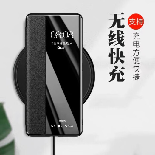 馨歌 华为畅享70x手机壳新品翻盖全包保护套商务皮革镜头全包磨砂防摔耐用轻奢 华为畅享70x【静夜黑】高档皮革翻盖全包
