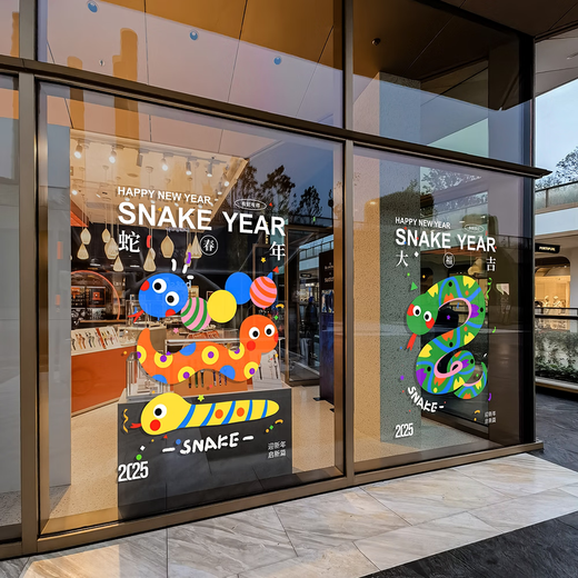 Maßgeschneiderte Glastür-Dekorationsaufkleber zum Frühlingsfest „Jahr der Schlange“ für Restaurants, Einkaufszentren und Schaufenster. Elektrostatische, klebstofffreie Aufkleber im Neujahrslayout W693-A Medium
