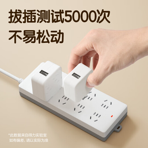 Deli's new national standard safety socket/plug/plug/plug/plug/plug/plug/plug/pull board. Main control switch. Children's protective door. 8 combination holes. 3 meters. 18262