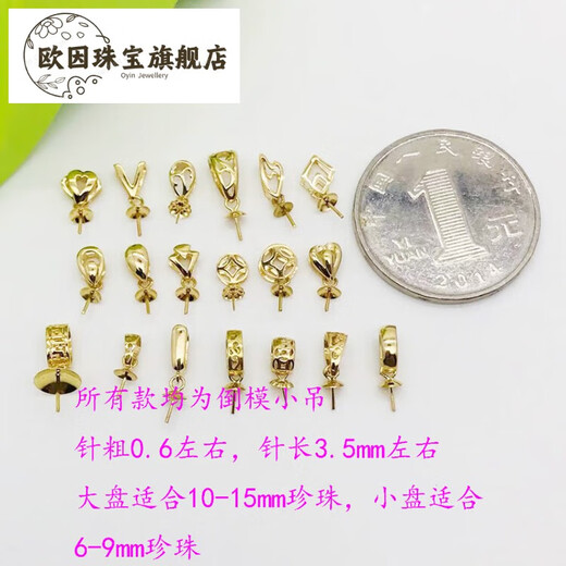 Oin 18K gold pearl pendant empty holder various plain gold inlaid pendants single jade jasper beeswax bead pendant holder gold size 13 large plate letter style