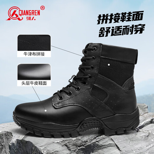 强人男靴际华3515中帮训练靴户外防穿刺登山靴 JDA24336 黑色 41