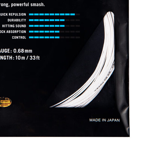 YONEX尤尼克斯羽毛球线高弹型强劲杀球进攻线BG80P白色