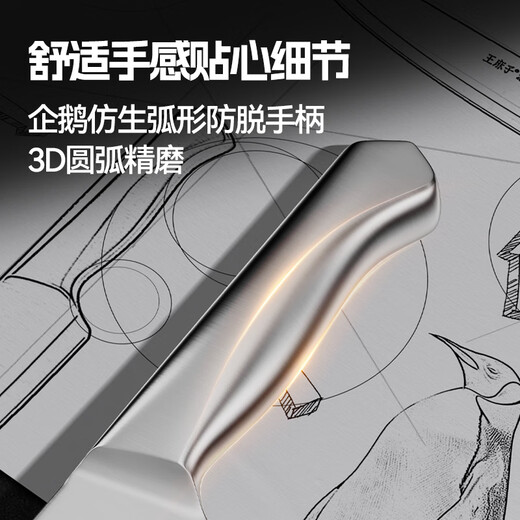王麻子家用菜刀三德刀 切水果辅食菜肉多功能全不锈钢刀具小厨刀 