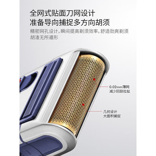 烟斗剃须刀电动往复式男士刮胡刀剔剃须刀充电式老人头须刨刀刮胡子刀电动刀带鬓角刀情人节礼物 标配+3个刀网