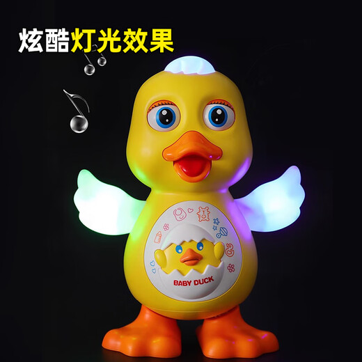 太空鸭跳舞早教玩具机器人充电子唱歌婴儿有声会动的儿童宝宝男女 电动跳舞眨眼鸭+电动音乐爬娃 电池版：送电池+螺丝刀